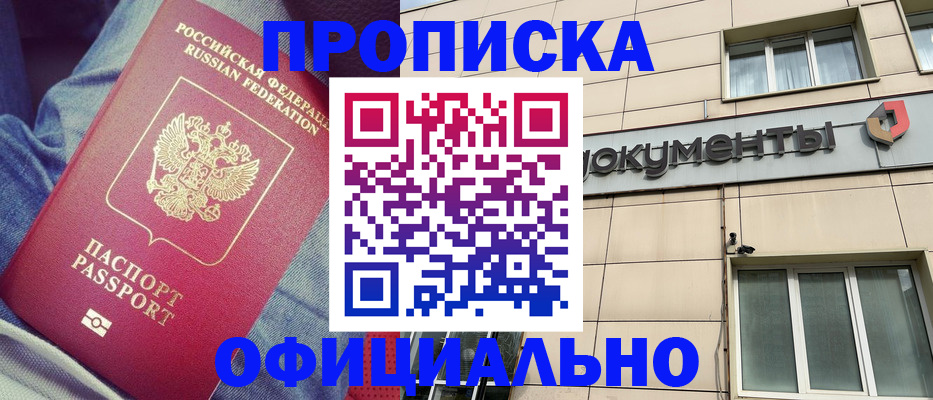 временная регистрация госуслуги в Нелидово