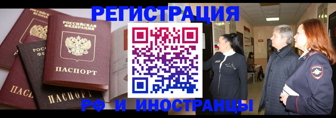 регистрация для дет. сада в Нелидово